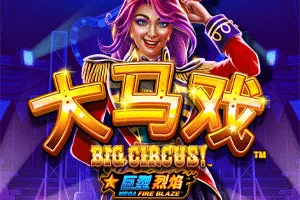 Playtech : Mega Fire Blaze: Big Circus! - RIVAL168