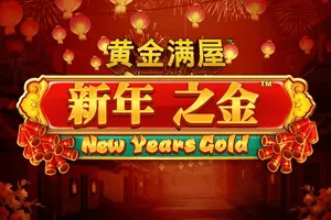 Playtech : Gold Pile: New Years Gold - RIVAL168